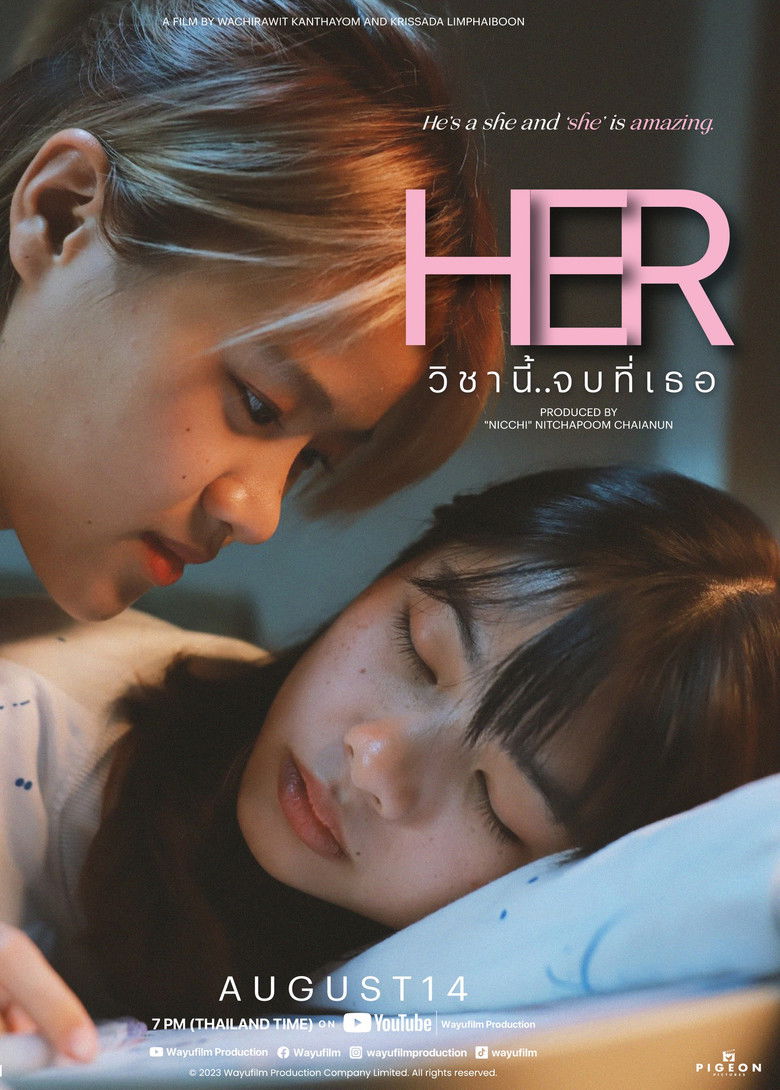 Imatge de วิชานี้จบที่เธอ