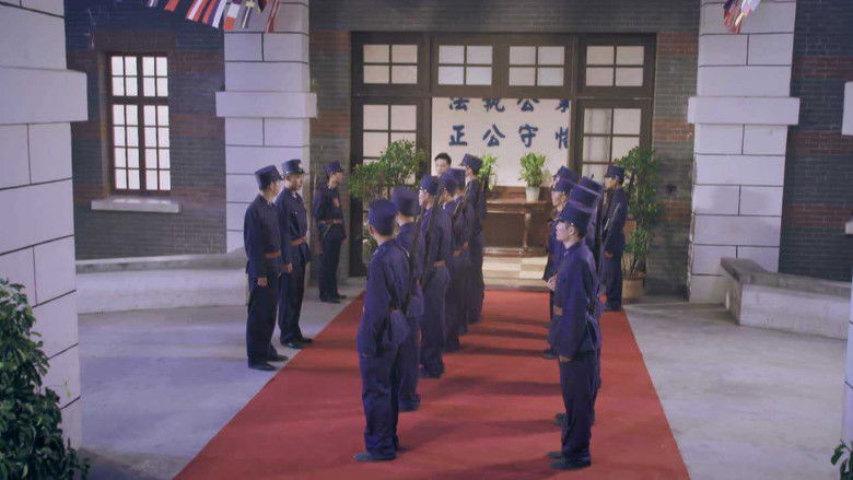 Still image for 烈火刀影 season 1 episode 5: Episode 5