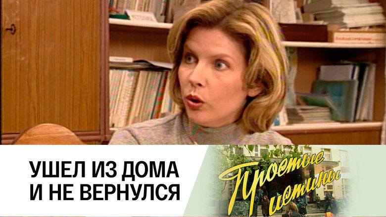 Still image for Simple Truths season 1 episode 43: Episode 43 Still image for Simple Truths season 1 episode 43: Episode 43