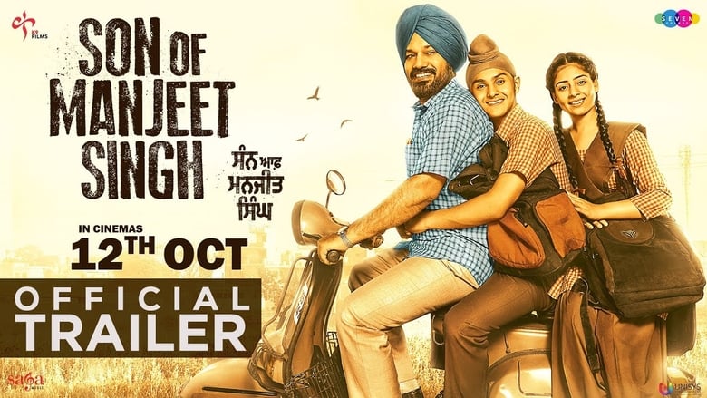 Son of Manjeet Singh movie poster