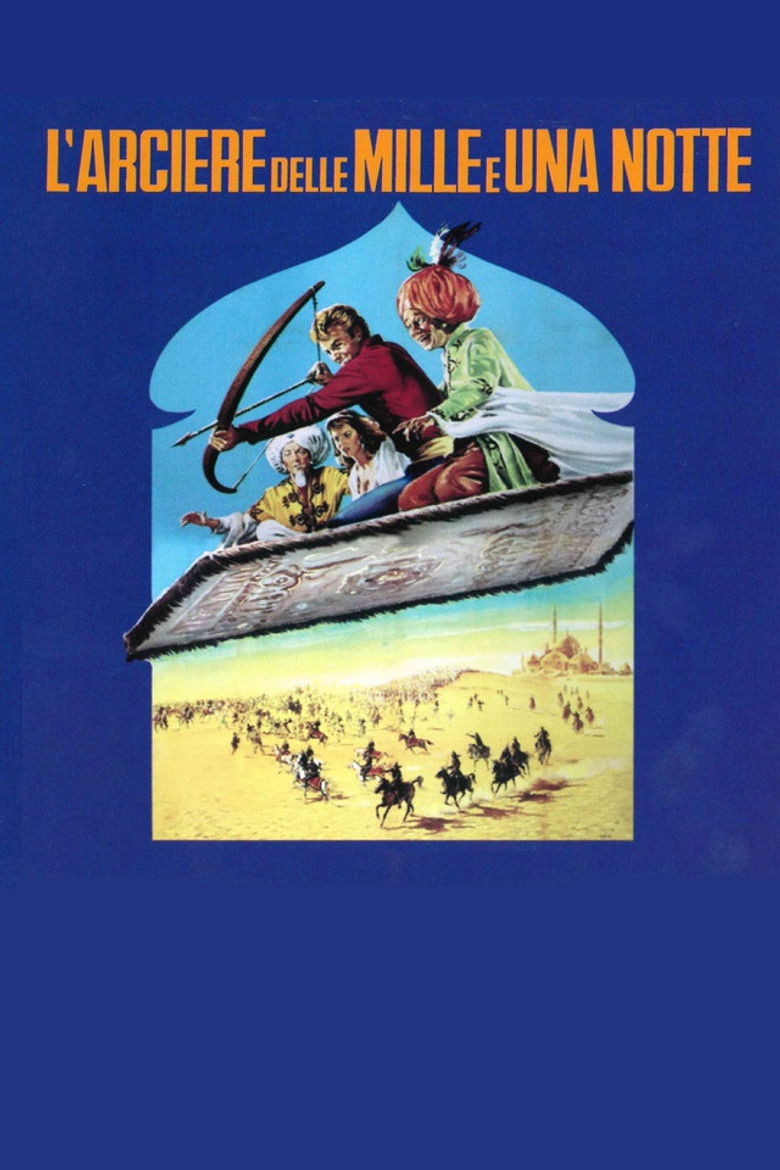 Золотая стрела