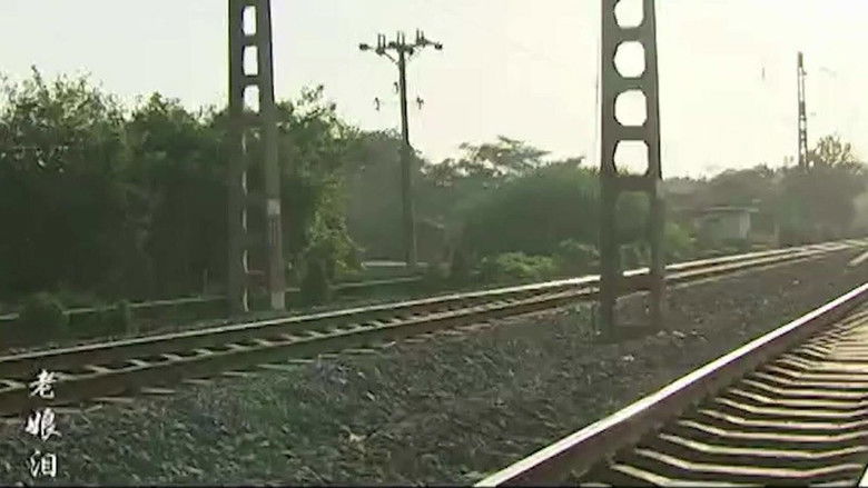 Still image for 老娘泪 season 1 episode 12: Episode 12