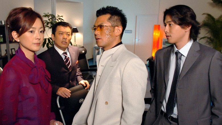 Still image for Tokumei! Keiji Dongame season 1 episode 8: Episode 8 Still image for Tokumei! Keiji Dongame season 1 episode 8: Episode 8