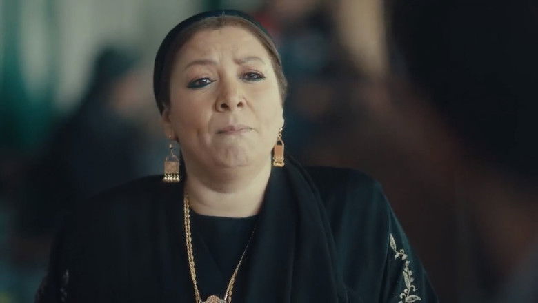 Still image for Rasheed season 1 episode 5: Episode 5