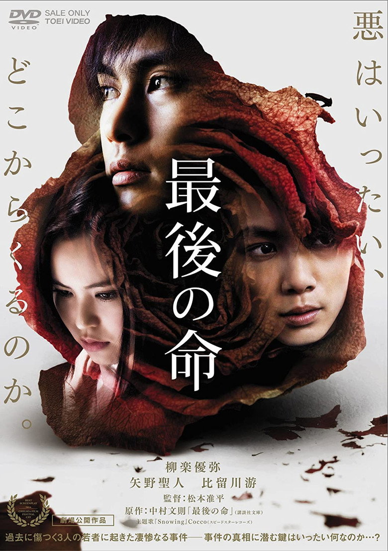 posters 3