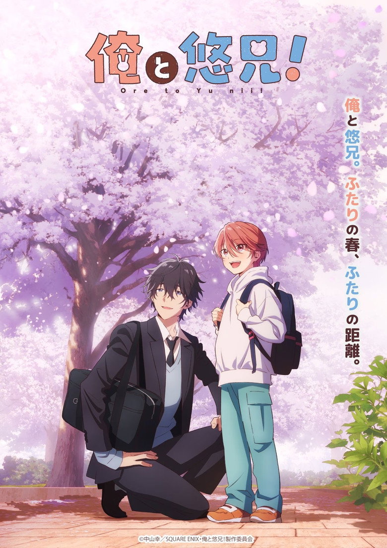 Me and Yu-nii!