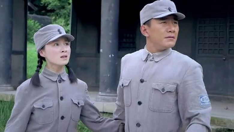 Still image for 光影 season 1 episode 41: Episode 41