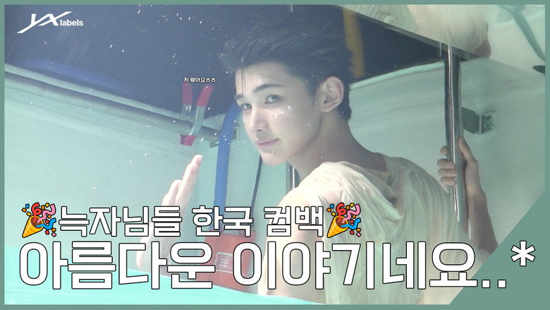 &TEAM KR 2nd Mini Album ‘Mark on Me’ Trailer Shoot Behind