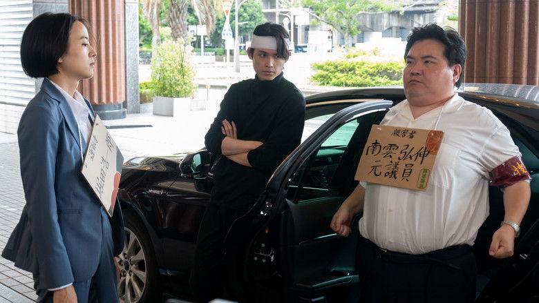 Still image for Knockin' on Locked Door season 1 episode 3: Episode 3 Still image for Knockin' on Locked Door season 1 episode 3: Episode 3