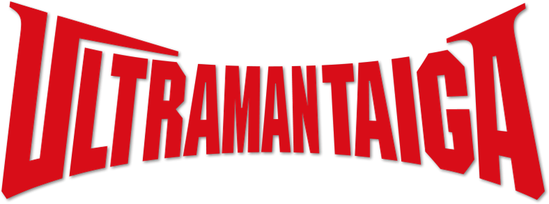 ウルトラマンタイガ
