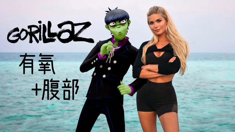 Still image for 帕梅拉燃脂操 season 1 episode 37: Episode 37