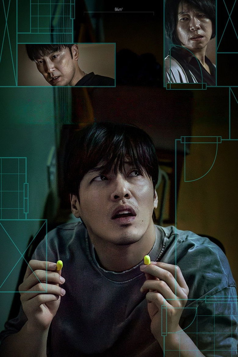 Imatge de 84제곱미터