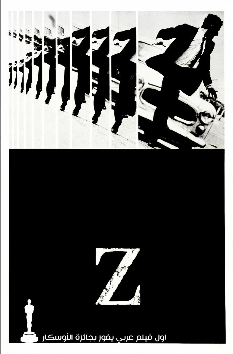 Z