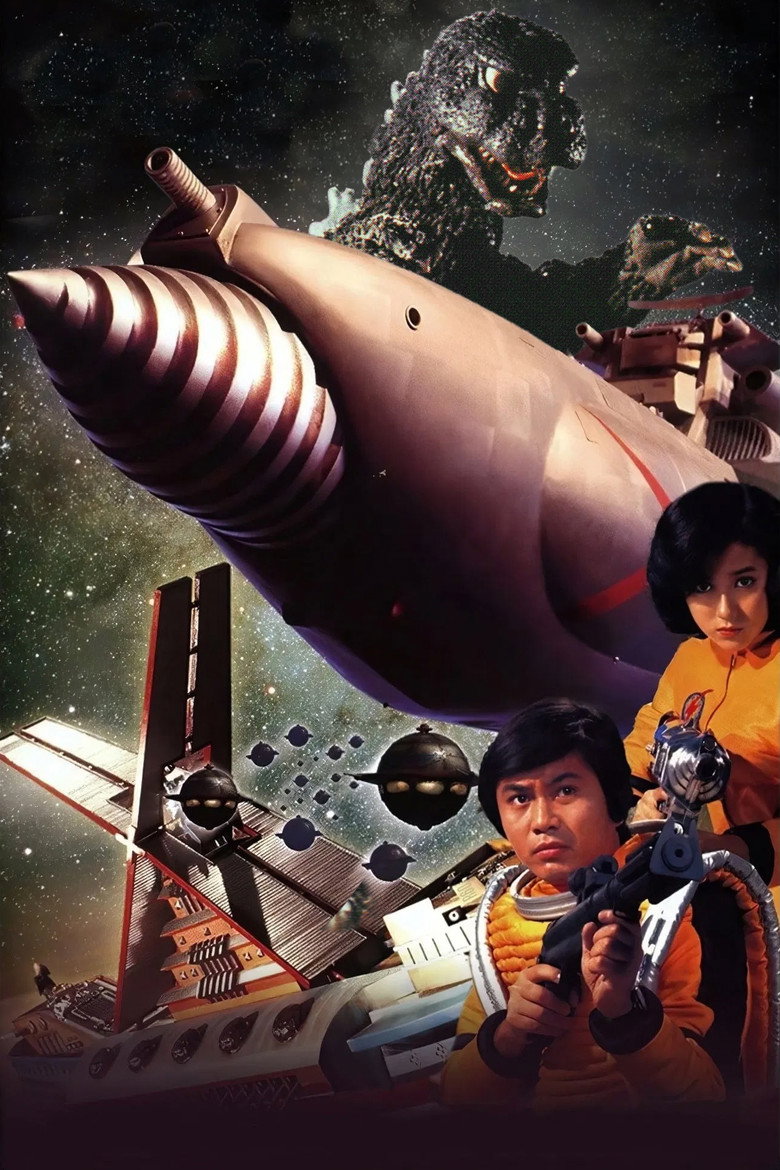 Imatge de Attack of the Galactic Monsters