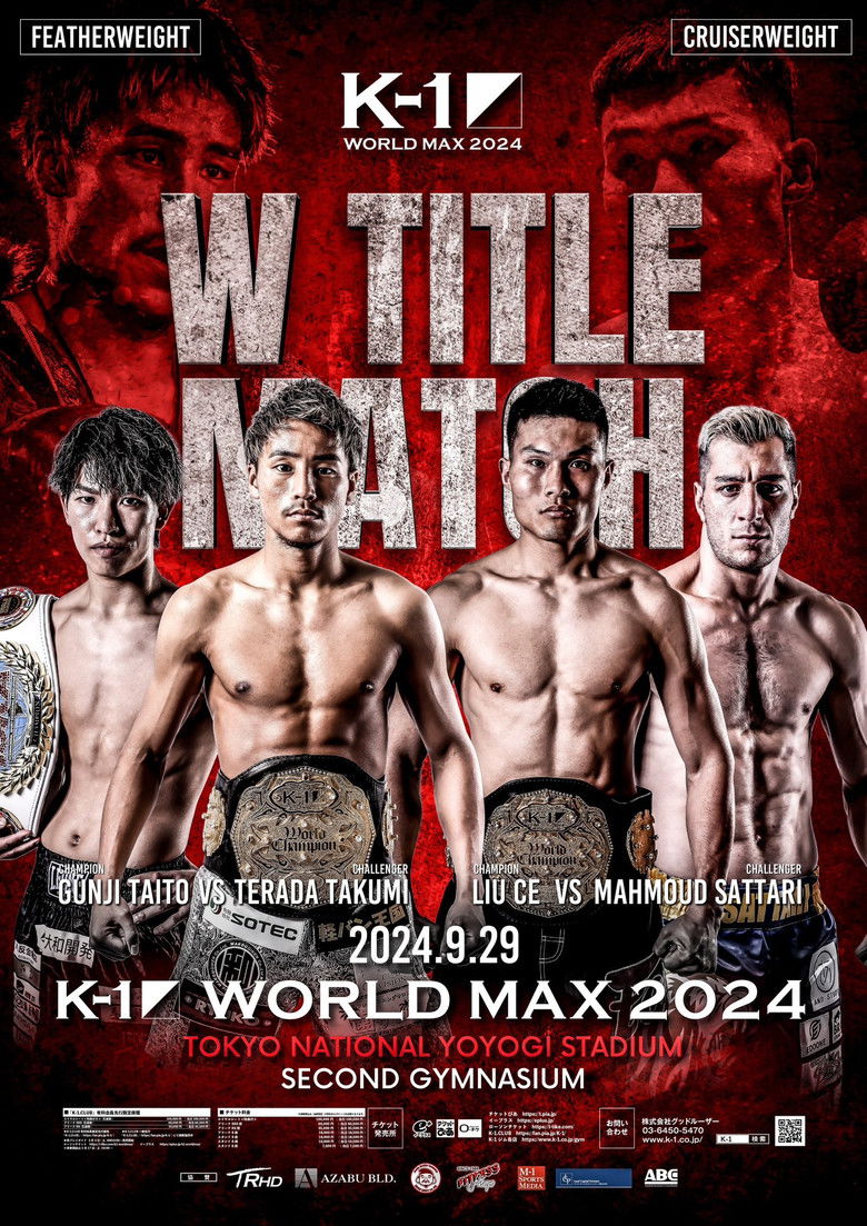 Imatge de K-1 WORLD MAX 2024 ~スーパー・ライト級王座決定トーナメント~