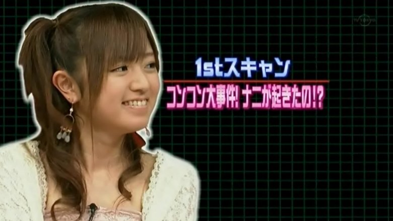 Still image for Hello! Morning season 1 episode 286: Brain Scan - Konno Asami Still image for Hello! Morning season 1 episode 286: Brain Scan - Konno Asami