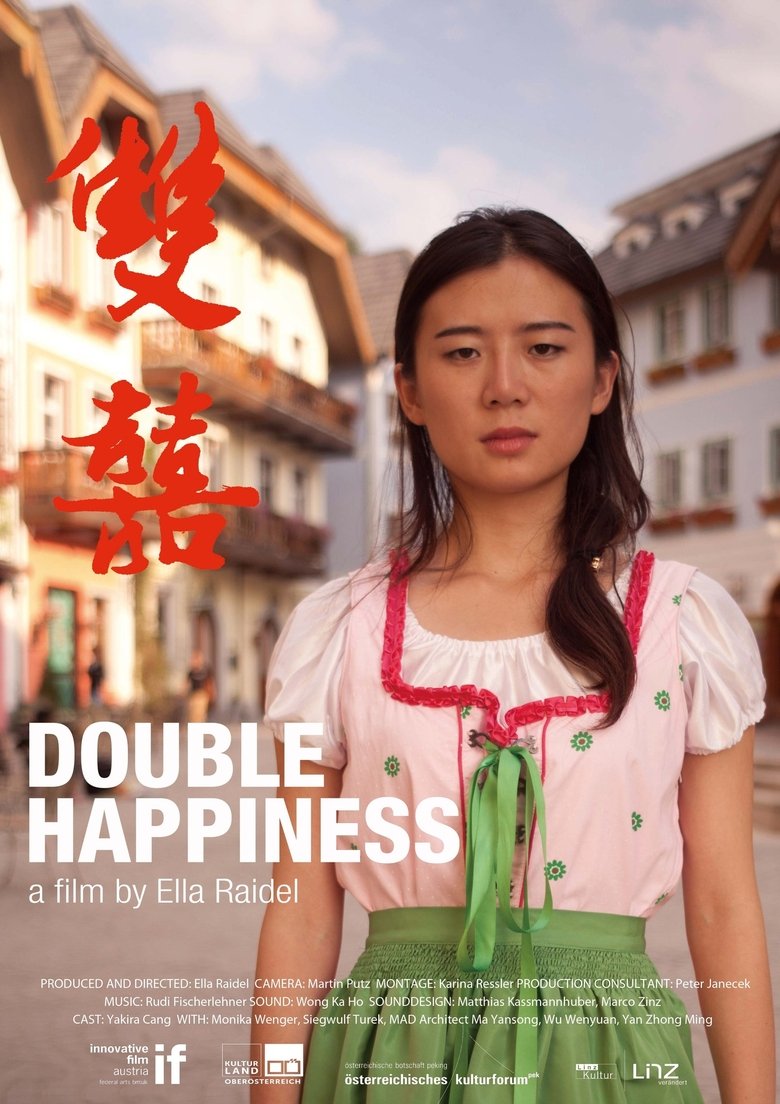 Double Happiness main poster