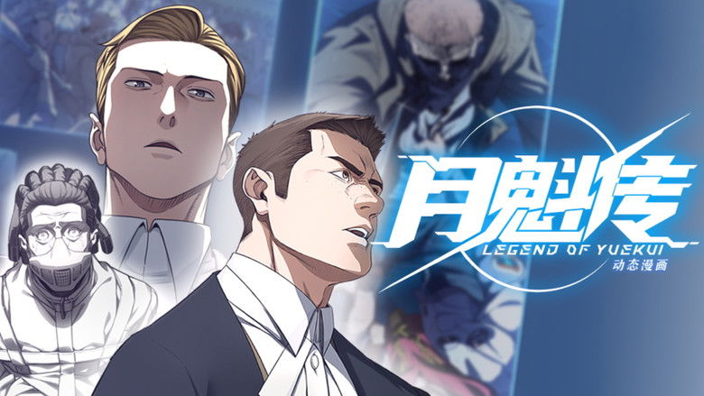 Still image for Legend Of YueKui season 1 episode 60: Episode 60 Still image for Legend Of YueKui season 1 episode 60: Episode 60