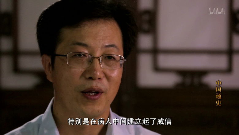 Still image for General History of China season 1 episode 29: Episode 29