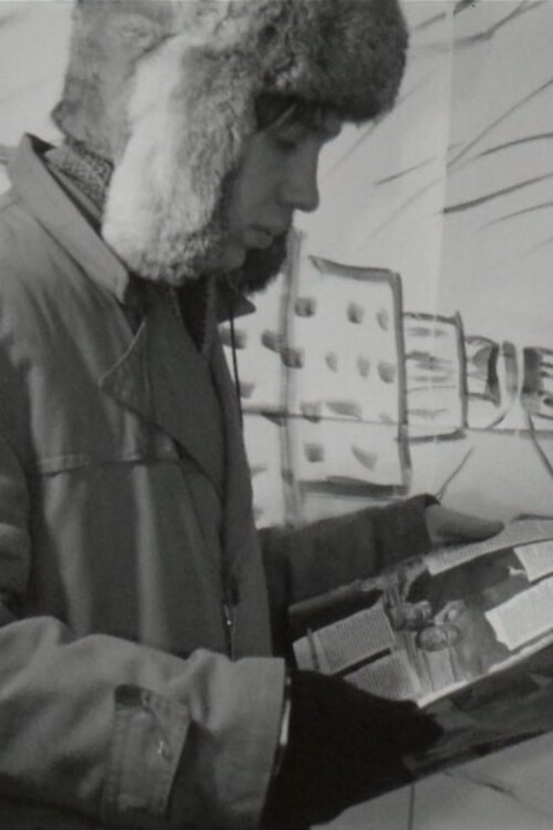 Ожидание де Била (1989)