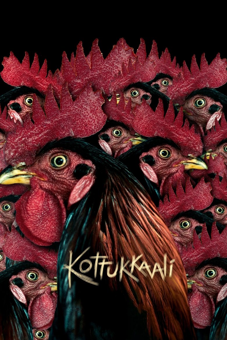 கொட்டுக்காளி (2024)