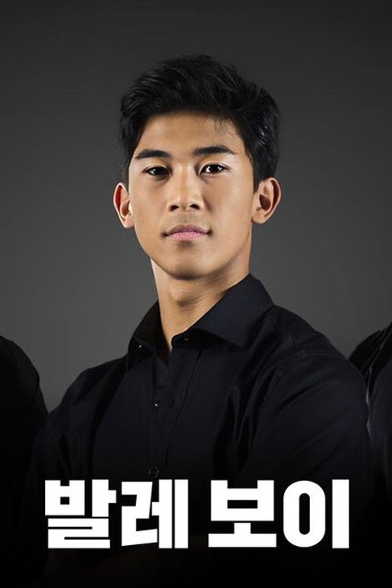 발레 보이(Ballettguttene) poster
