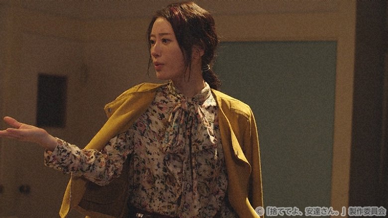 Still image for Throw It Away, Adachi season 1 episode 7: Episode 7 Still image for Throw It Away, Adachi season 1 episode 7: Episode 7