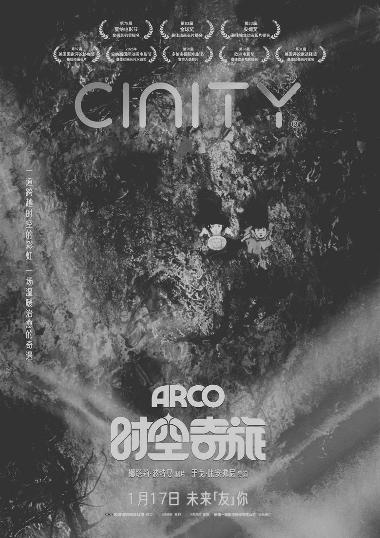 Arco