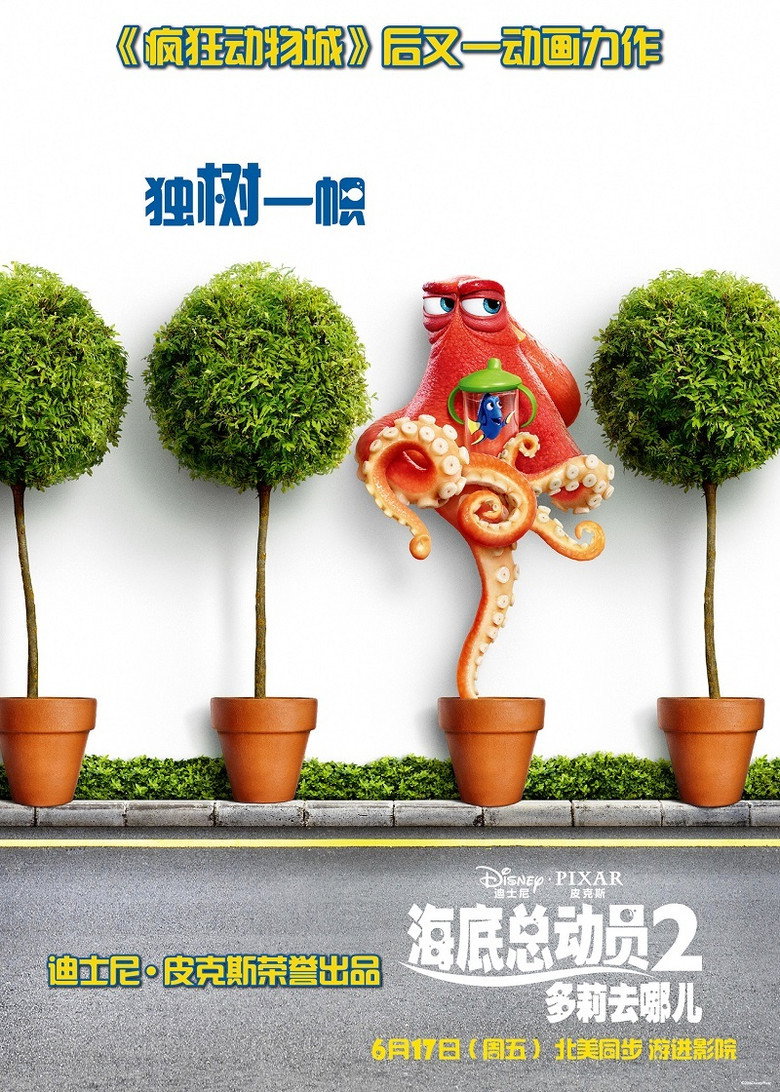 Film poster