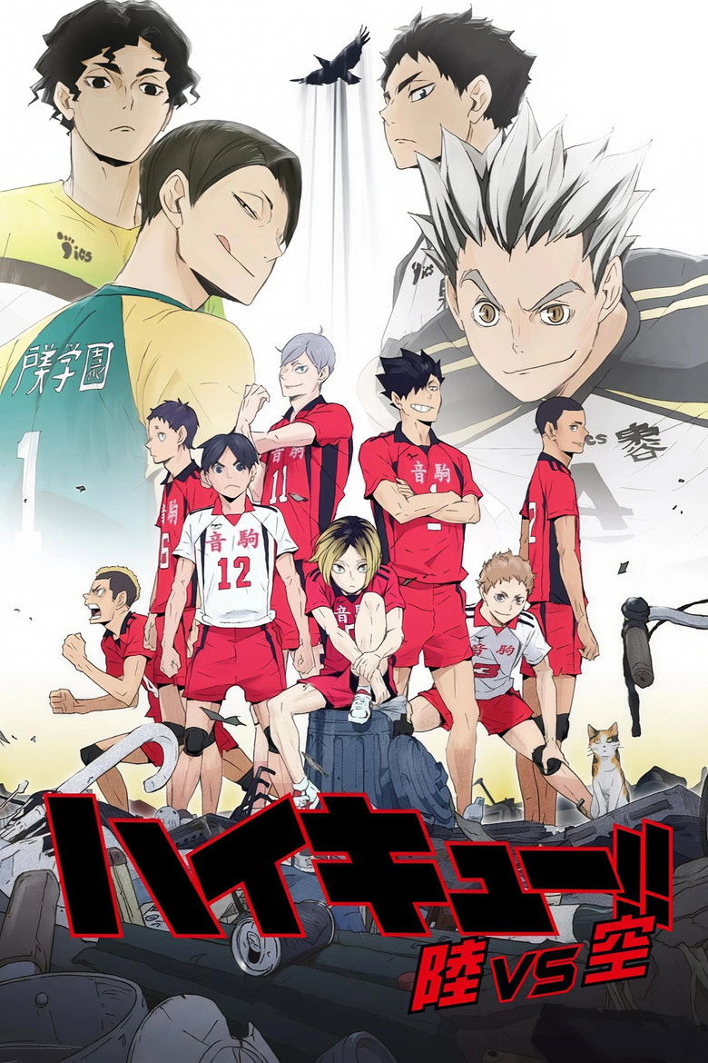 Haikyu!! Land vs. Air