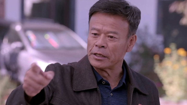 Still image for 一个都不能少 season 1 episode 33: Episode 33