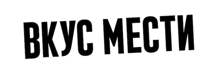 Итхэвон класс