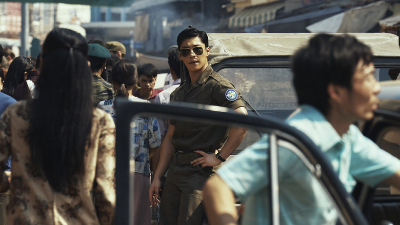 Made in Korea Photo 6