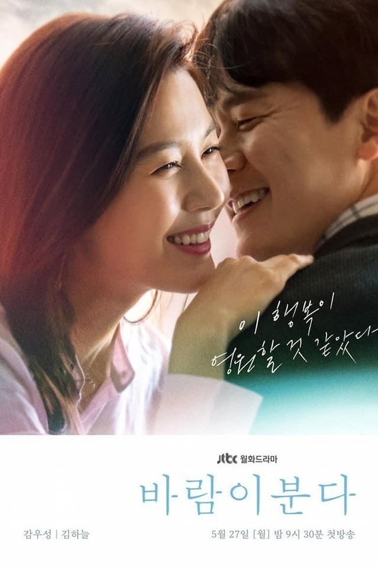 유리화 poster