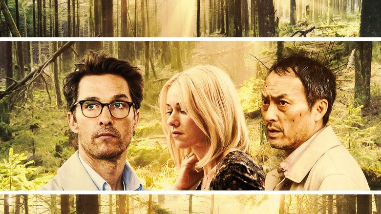The Sea of Trees (2016)