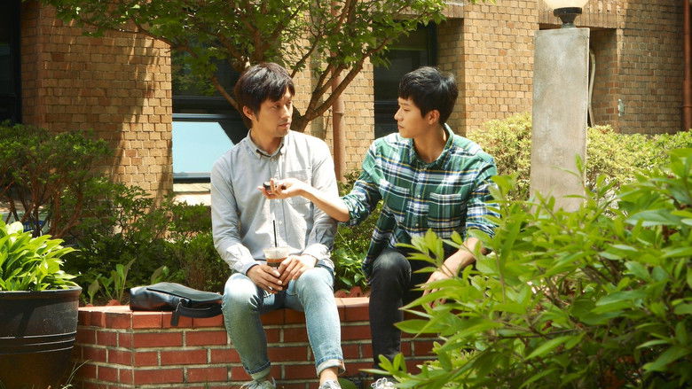 Imatge de 보충수업