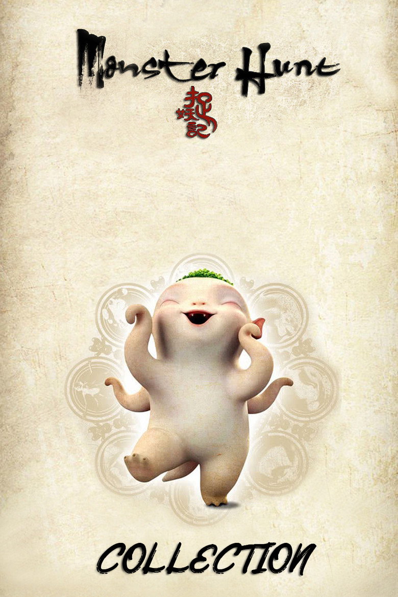 Постер коллекции Monster Hunt Collection