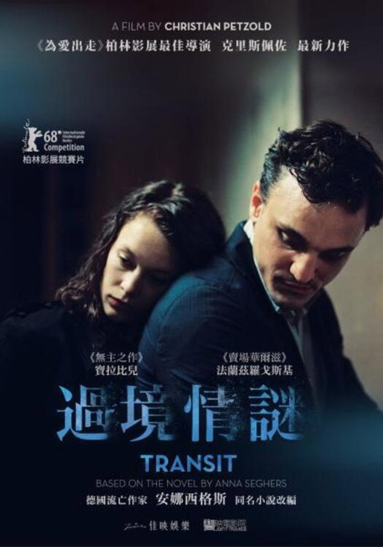 过境 (2018)-光鸭·臻影社
