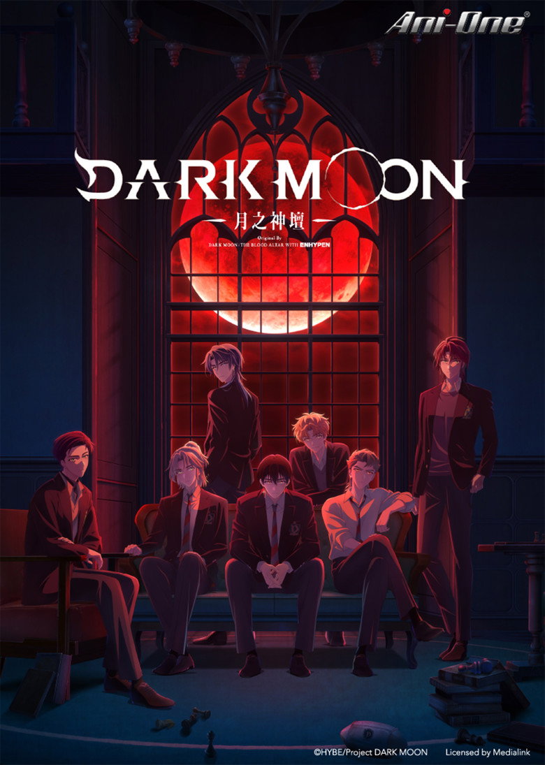 DARK MOON -黑之月:月之祭坛- 封面海报