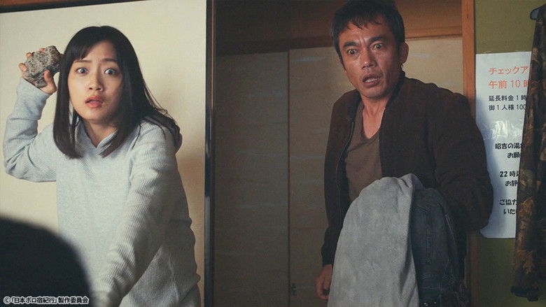 Still image for Nihon Boro Yado Kiko season 1 episode 11: Episode 11: Shokichi no Yu, Shimoda - Shizuoka Prefecture Still image for Nihon Boro Yado Kiko season 1 episode 11: Episode 11: Shokichi no Yu, Shimoda - Shizuoka Prefecture