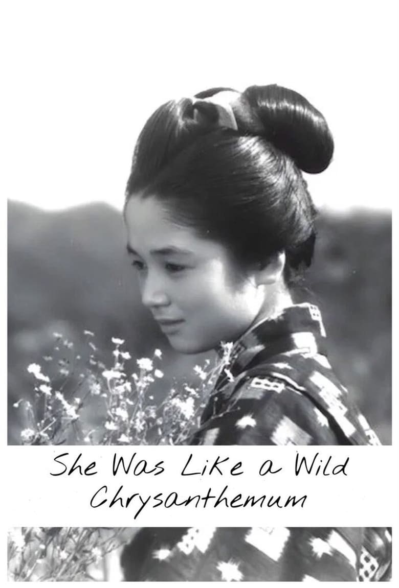 She Was Like a Wild Chrysanthemum main poster