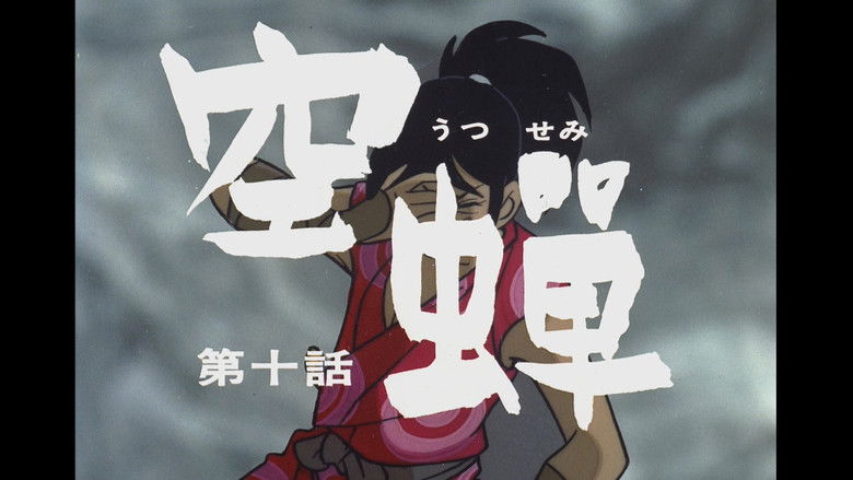 Still image for The Legend of Ninja Kamui season 1 episode 10: Episode 10 Still image for The Legend of Ninja Kamui season 1 episode 10: Episode 10