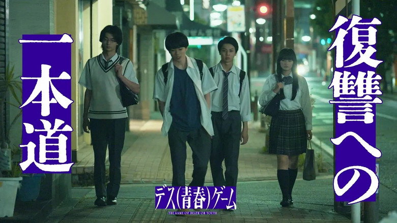 Episodio 3