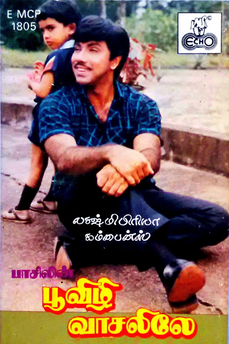 Imatge de பூவிழி வாசலிலே