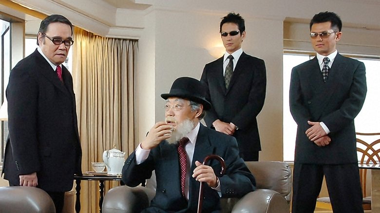 Still image for Tokumei! Keiji Dongame season 1 episode 5: Episode 5 Still image for Tokumei! Keiji Dongame season 1 episode 5: Episode 5