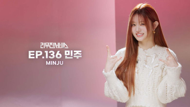 Still image for Lee Mujin Service season 1 episode 136: ILLIT's Minju Still image for Lee Mujin Service season 1 episode 136: ILLIT's Minju