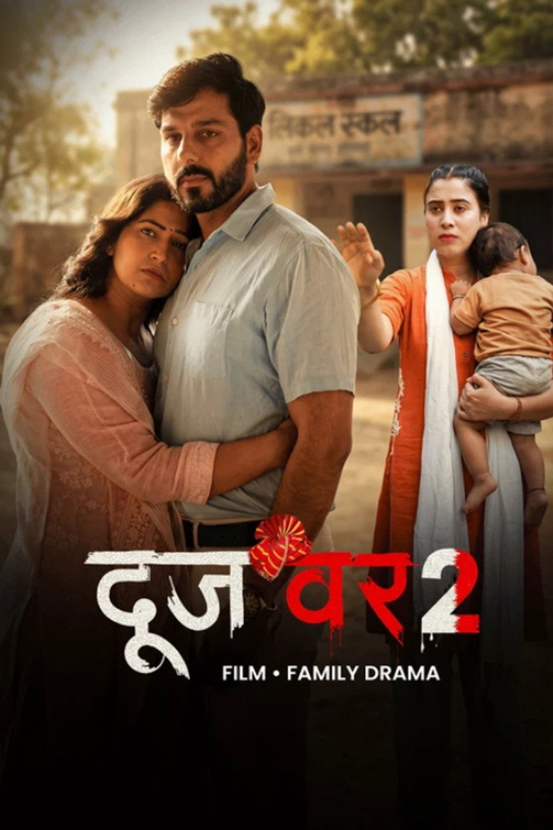 Doojvar 2 (2026) Haryanvi Full Movie WEB-DL 720p 1080p 2160p 4K