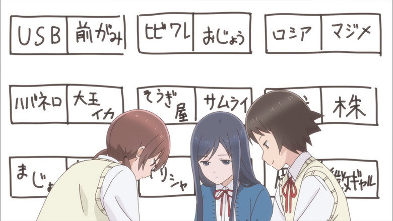 Still from Wasteful Days of High School Girls - Season 1 Episode 1