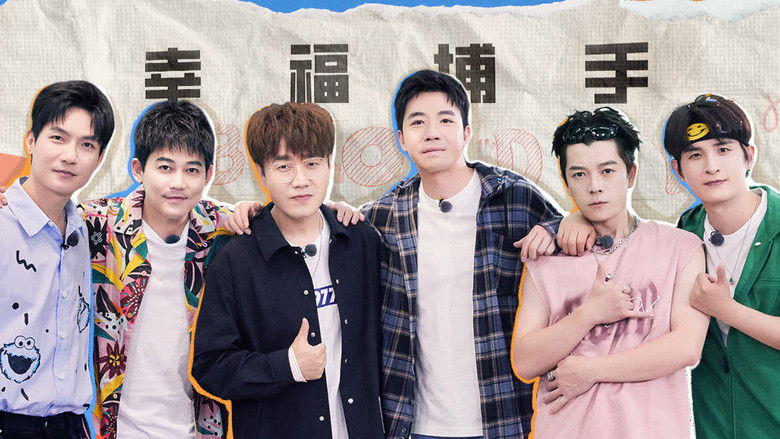 Still image for Come on Bro season 1 episode 19: Episode 19