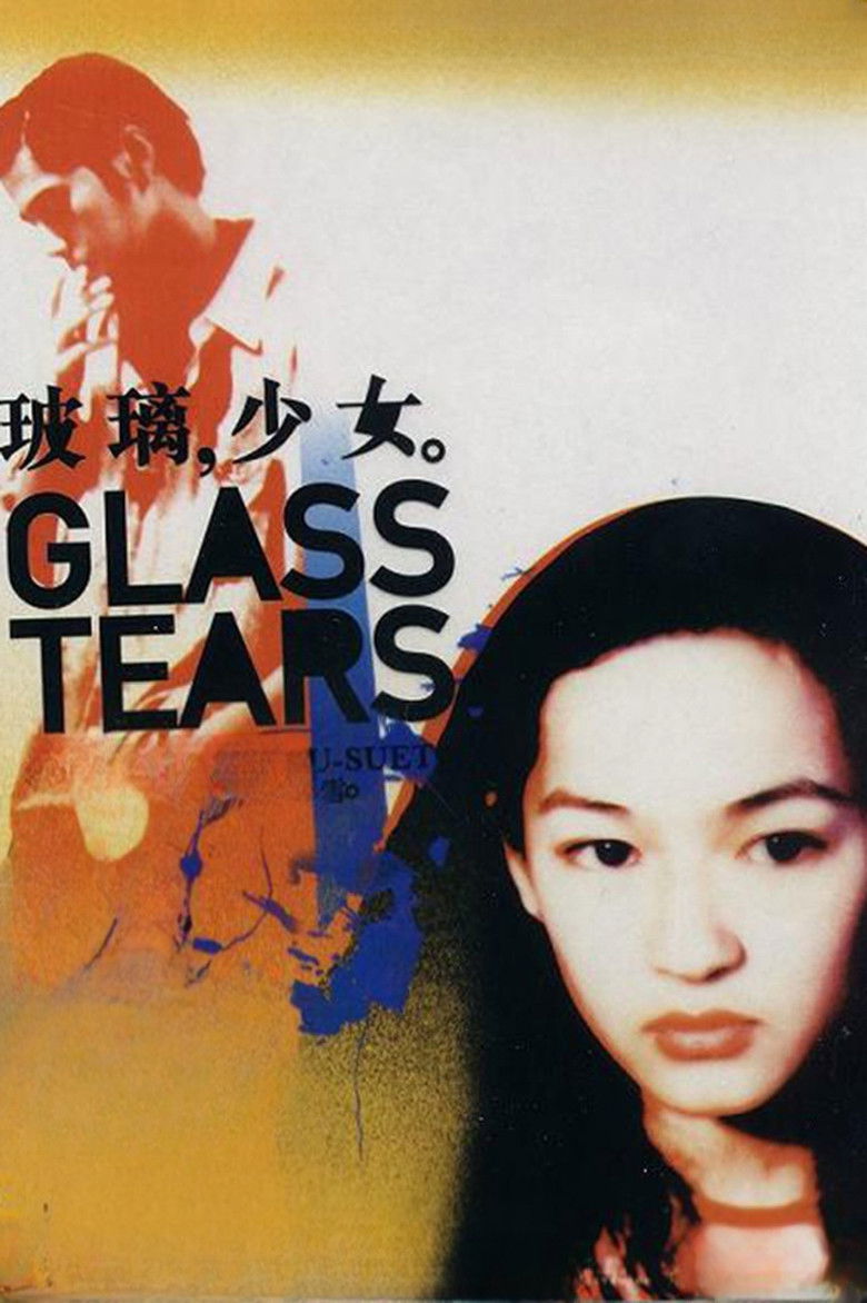 Imatge de 玻璃﹐少女